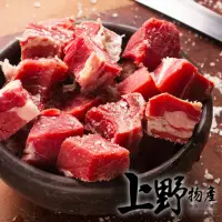 在飛比找momo購物網優惠-【上野物產批發館】美國進口 原肉 方塊牛排(500g±10%