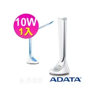 在飛比找i郵購優惠-威剛 ADATA 10W 鬱金香造型 LED 檯燈 白藍【送