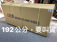 在飛比找Yahoo!奇摩拍賣優惠-營業用抽油煙機//擾流深罩式商業用排(抽)油煙機 深罩式抽油