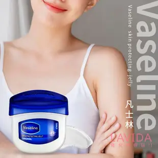 【Vaseline凡士林】三重精煉凝膠迷你(5.5克) 凡士林乳液 修護霜 護唇膏 護手霜 潤唇 凡士林凝膠 潤膚膏