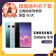 【SAMSUNG 三星】A級福利品 Galaxy S10 6.1吋(8GB/128GB)