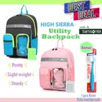 HIGH SIERRA UTILITY KIDS BACKPACK秀麗露兒童雙層後背包 兒童書包 男童女童背包 小學背包