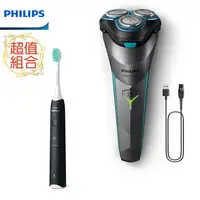 在飛比找樂天市場購物網優惠-【限量款 買再送原廠電動牙刷】PHILIPS S2306/0