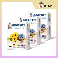在飛比找momo購物網優惠-【日本森下仁丹】藍莓葉黃素膠囊3盒共90顆
