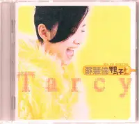 在飛比找Yahoo!奇摩拍賣優惠-二手原版CD 蘇慧倫 TARCY 鴨子