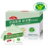 在飛比找遠傳friDay購物優惠-【Nutrimate你滋美得】健字號-新淨寶隨身包(30包/