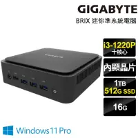 在飛比找momo購物網優惠-【GIGABYTE 技嘉】i3迷你電腦(BRIX/i3-12