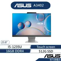 在飛比找蝦皮商城優惠-ASUS 華碩 A340 A3402WBAK i5/16G/