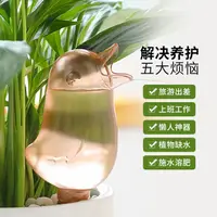 在飛比找蝦皮商城精選優惠-小鳥澆花器自動澆水器家用定時滲水器淋花植物盆栽懶人多肉滴水器