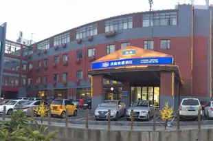 漢庭酒店(南京將軍大道麻田路店)(原勝太路將軍大道店)Hanting Express (Nanjing Jiangjun Avenue Matian Road)