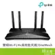 TP-LINK Archer AX53 AX3000 無線路由器