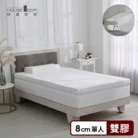 在飛比找momo購物網優惠-【House Door 好適家居】直紋石墨烯布複合式雙膠記憶