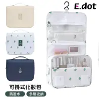 在飛比找momo購物網優惠-【E.dot】可吊掛多層收納袋/化妝包/盥洗包