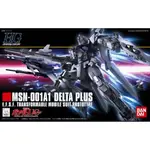 【模型屋】BANDAI 鋼彈UC HGUC 1/144 #115 MSN-001A1 DELTA PLUS 德爾塔改