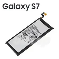 在飛比找Yahoo!奇摩拍賣優惠-三星 Samsung S7 G9300 原廠電池 內置電池 