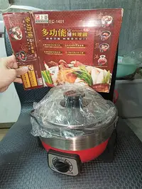 在飛比找Yahoo!奇摩拍賣優惠-上豪 多功能料理鍋 EC-1401 1.4L+烤盤+湯鍋+溫