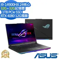 在飛比找Yahoo奇摩購物中心優惠-ASUS G634JZR 16吋電競筆電 (i9-14900