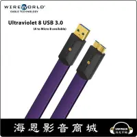 在飛比找Yahoo!奇摩拍賣優惠-【海恩數位】WireWorld ULTRAVIOLET 8 