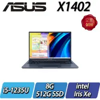 在飛比找蝦皮購物優惠-【NB好物嚴選】ASUS X1402ZA-0021B1235