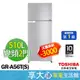 東芝 TOSHIBA 510L 雙門 變頻 電冰箱 GR-A56T(S) 極光鏡面 一級節能 含基本安裝 / 樓層費