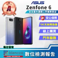 在飛比找momo購物網優惠-【ASUS 華碩】A級福利品 ZenFone 6 6.4吋(