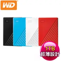 在飛比找myfone網路門市優惠-WD 威騰 My Passport 1TB 2.5吋外接硬碟