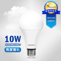 在飛比找蝦皮商城優惠-威剛 10W LED燈泡 E27燈泡 球泡燈 省電 高效率