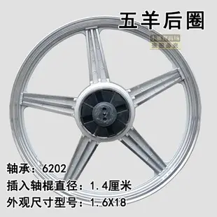 摩托前圈2.75/3.00-18車圈鋁合金圈 鋁圈1.4×18輪轂鋼圈配件包郵