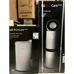 LG 360度 雙層寵物版 空氣清淨機+MD181QWE0 18公升 WIFI除濕機 雙組合最高36期 0卡分期