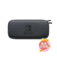 在飛比找蝦皮商城優惠-Nintendo Switch便攜包（附螢幕保護貼） 主機收