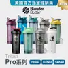 【Blender Bottle】Pro系列 | Tritan 搖搖杯『美國原裝進口』運動水壺 pro24 28 32
