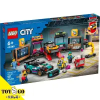 在飛比找蝦皮商城優惠-樂高LEGO CITY 客製化車庫 玩具e哥 60389
