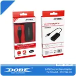 任天堂 SWITCH NS 主機 DOBE LAN 有線 3.0 USB 網路孔 轉換器 轉接器 連接器【台中大眾電玩】