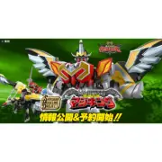 Bandai SMP Majin Gattai MagiKing Power Rangers Mystic Force Megazord Preorde Jun