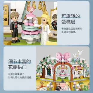 【LOZ】婚禮書 禮禮積木書 街景積木 商店街積木 微型積木(Loz mini)