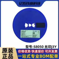 在飛比找Yahoo!奇摩拍賣優惠-S8050 絲印J3Y SOT-23 NPN 25V 500