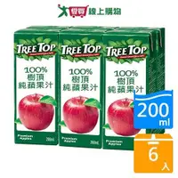 在飛比找ETMall東森購物網優惠-樹頂TreeTop100%蘋果汁200ml x6入【愛買】