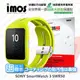 【愛瘋潮】急件勿下 Sony SmartWatch 3 SWR50 iMOS 3SAS 防潑水 防指紋 疏油疏水 保護貼