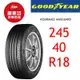 固特異輪胎 AMG 245/40R18 93W【麗車坊03833】