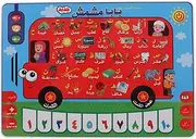 Toyvian Cartoon Learning Letters Reading Machine for Learn Language Device Household Plaything Cartoon Plaything Funny Plaything Abs