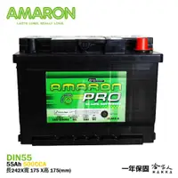 在飛比找蝦皮商城優惠-AMARON 愛馬龍 Din 55 56220 銀合金 汽車