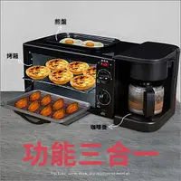 在飛比找樂天市場購物網優惠-110v早餐機 咖啡機 烤箱 多功能三合一 烤吐司 煎蛋一體