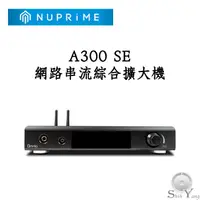 在飛比找蝦皮商城優惠-NUPRIME Omnia A300 SE 網路串流綜合擴大