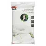 OUTLET ~OXO TOT 2-IN-1 GO POTTY REFILL BAGS (2合1便攜式便座收納袋10入)