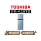 【可議】 TOSHIBA 東芝 GR-A28TS 231L 變頻雙門冰箱 東芝冰箱 GR-A28TS(S) A28TS