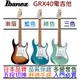 分期免運 贈終身保固/千元配件 Ibanez GRX40 TFB 漸層色 電 吉他 小搖座 單單雙 Gio 系列