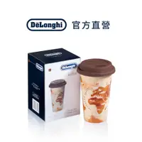 在飛比找蝦皮商城優惠-【DeLonghi】地圖咖啡隨行杯 300ml