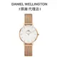 【Daniel Wellington】Petite Melrose 玫瑰金米蘭金屬錶 DW手錶DW00100163