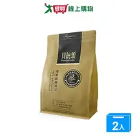 在飛比找樂天市場購物網優惠-貝納頌尊爵級咖啡豆200g【兩入組】【愛買】