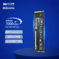 在飛比找友和YOHO優惠-長江存儲致態 Ti600 2TB PCIe 4.0 x 4,